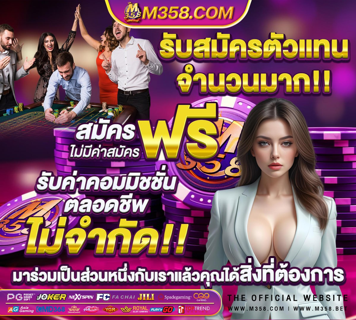 pay69 slot yes super slot ฝาก 25 รับ 100